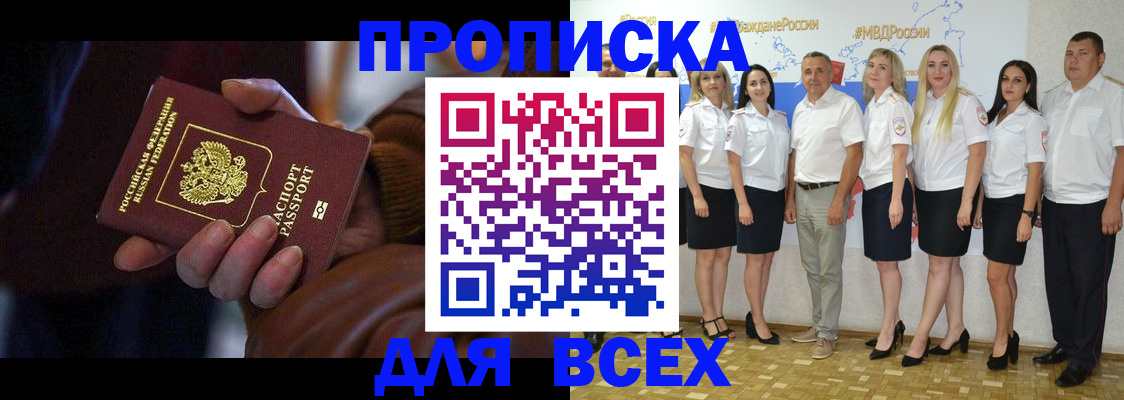 регистрация для школы в Высоковске